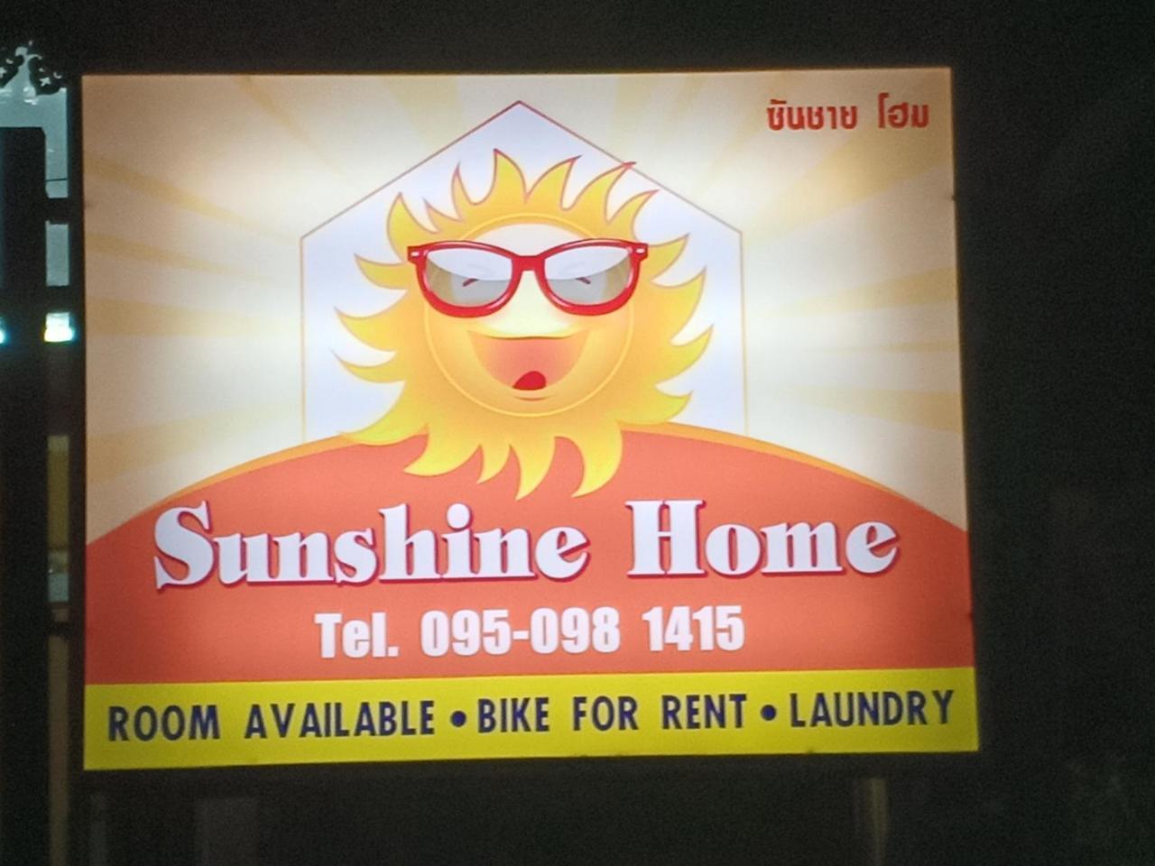 Sunshine Home (Adults Only) Haad Rin Exterior photo